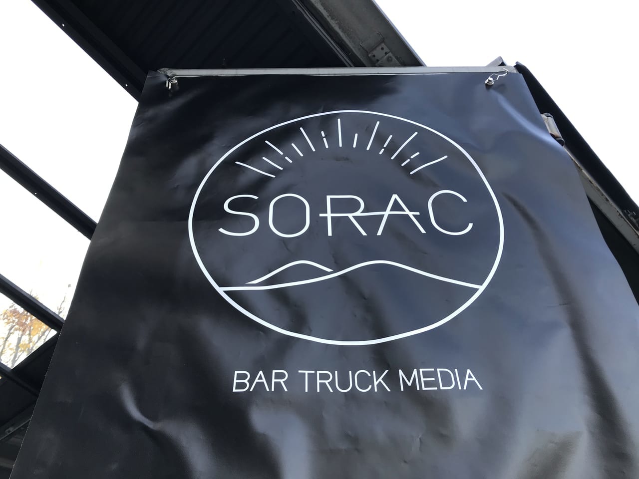 世田谷区二子玉川ライズに「BAR TRUCK MEDIA SORAC (ソラック)」が2021年11月12日に誕生しました。