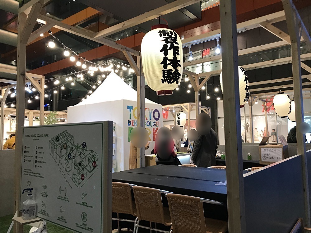 世田谷区二子玉川ライズでTOKYO DENTO KOGEI PARK ～世界に誇る東京都伝統工芸品を楽しむ５日間～が2021年11月25日〜29日まで開催。
