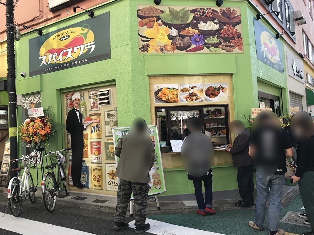 世田谷区経堂にスパイスワラ spice wala 100% HALAL FOOD SHOPが2021年11月5日にオープンしました！