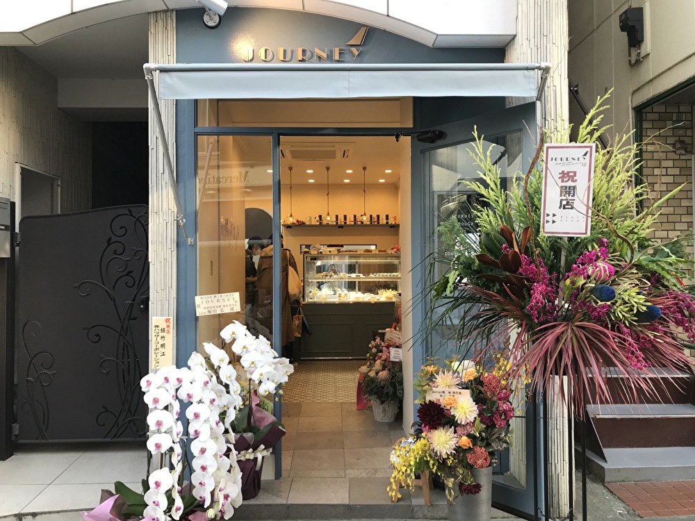 世田谷区三軒茶屋太子堂に郷土菓子研究社の新店舗 JOURNEYが2021年11月18日オープンしました！
