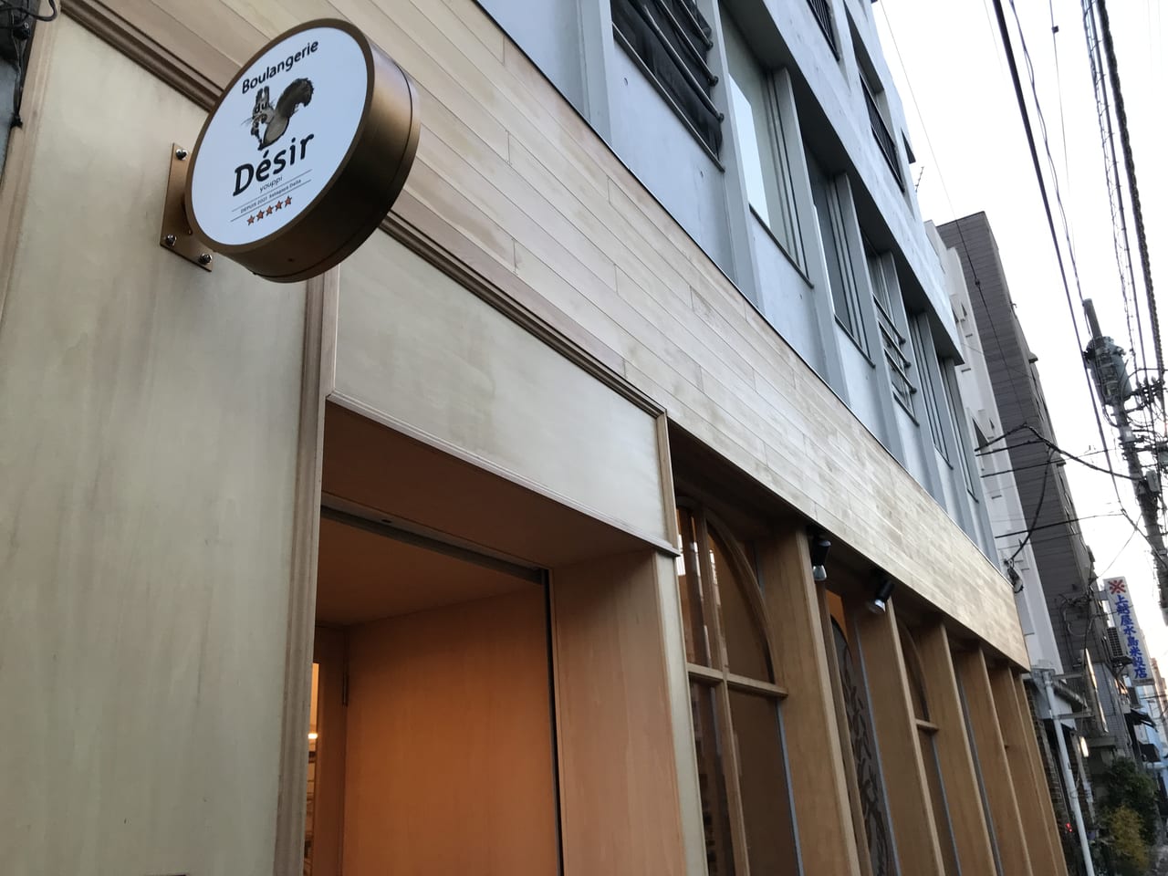 世田谷区代田に素材にこだわった函館出身のオーナーさんのブーランジェリー ドゥ デジールが2021年12月17日オープンしました。