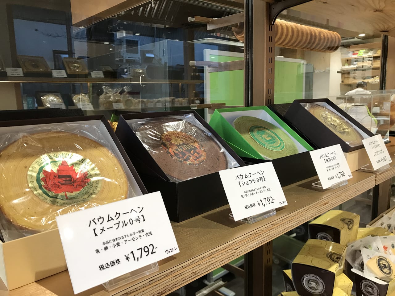世田谷区二子玉川に桜新町洋菓子ヴィヨンが工房を移転プレオープンしました。