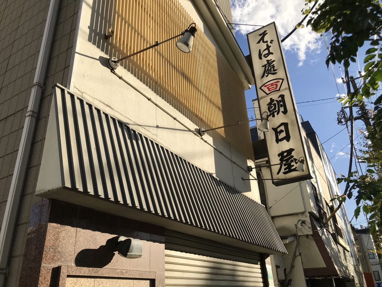 世田谷区駒沢手打ちそば朝日屋が60年の歴史に幕を下ろし2021年10月28日に閉店してしまいました。