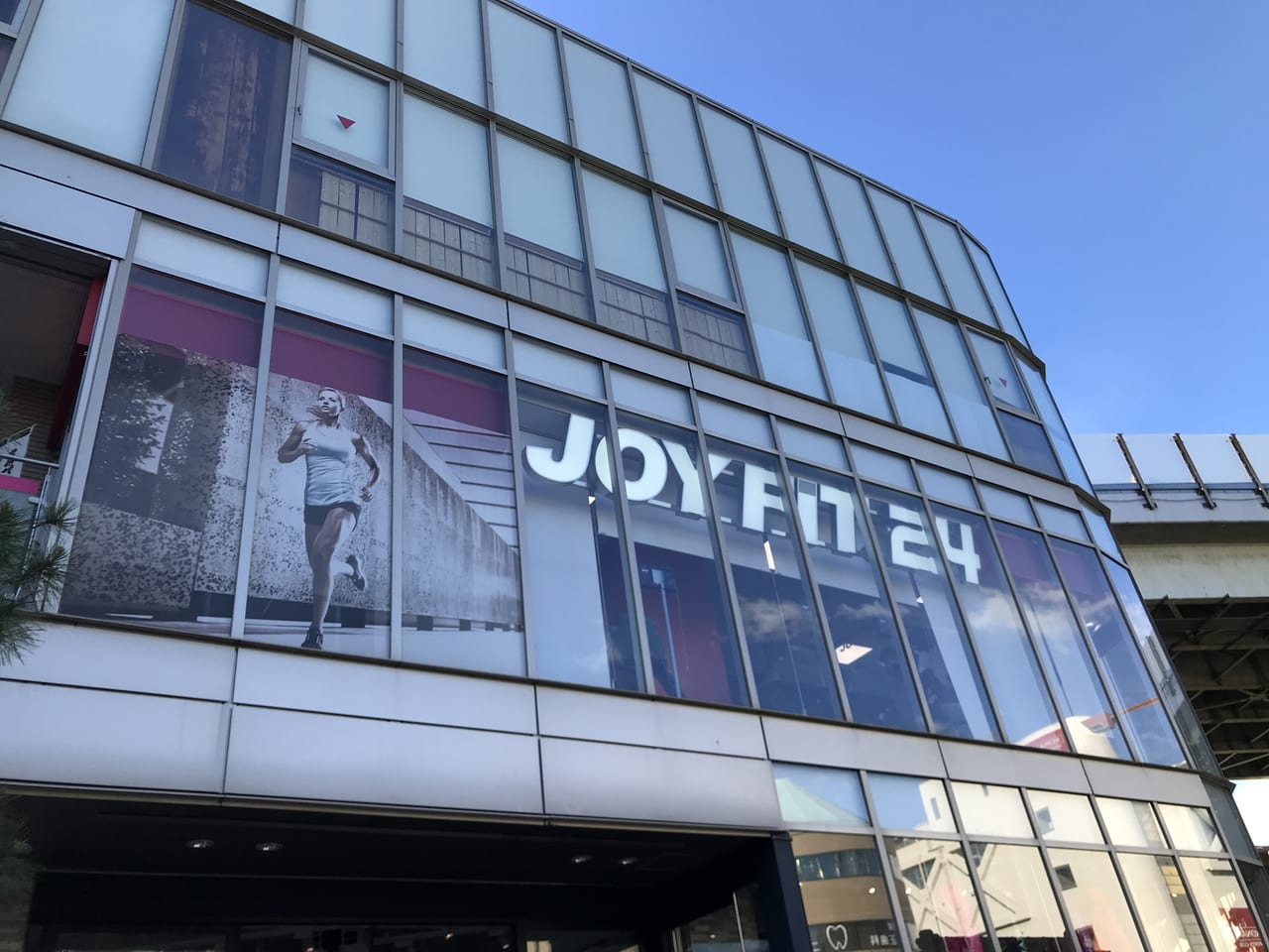 世田谷区JOYFIT24二子玉川が2022年2月28日閉店してしまいます。
