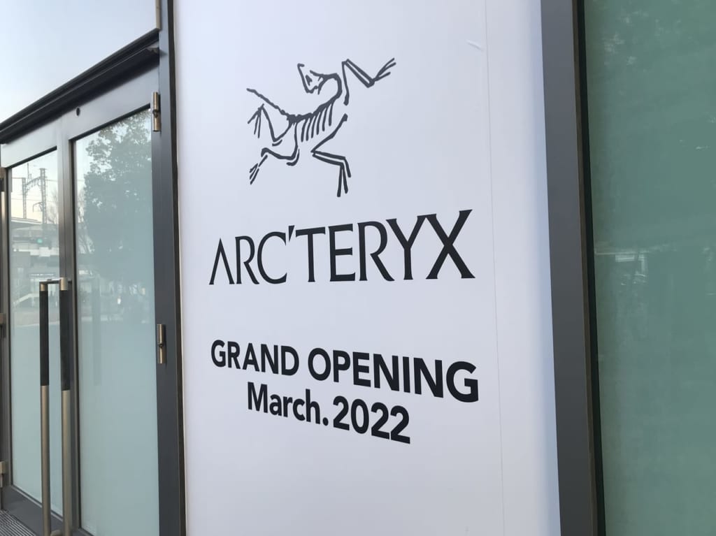 世田谷区アークテリクス二子玉川ライズ店が2022年3月にグランドオープンします。