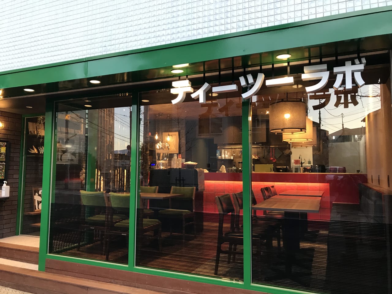 世田谷区等々力7丁目に岡山県小田郡矢掛町のお団子カフェがプレオープンしました。