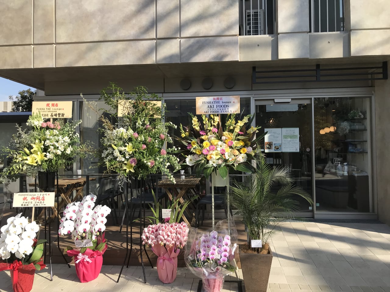 世田谷区二子玉川瀬田の杜に「FUSHA THE loungeフーシャてぃーラウンジ二子玉川店が2022年2月９日にオープンしました。