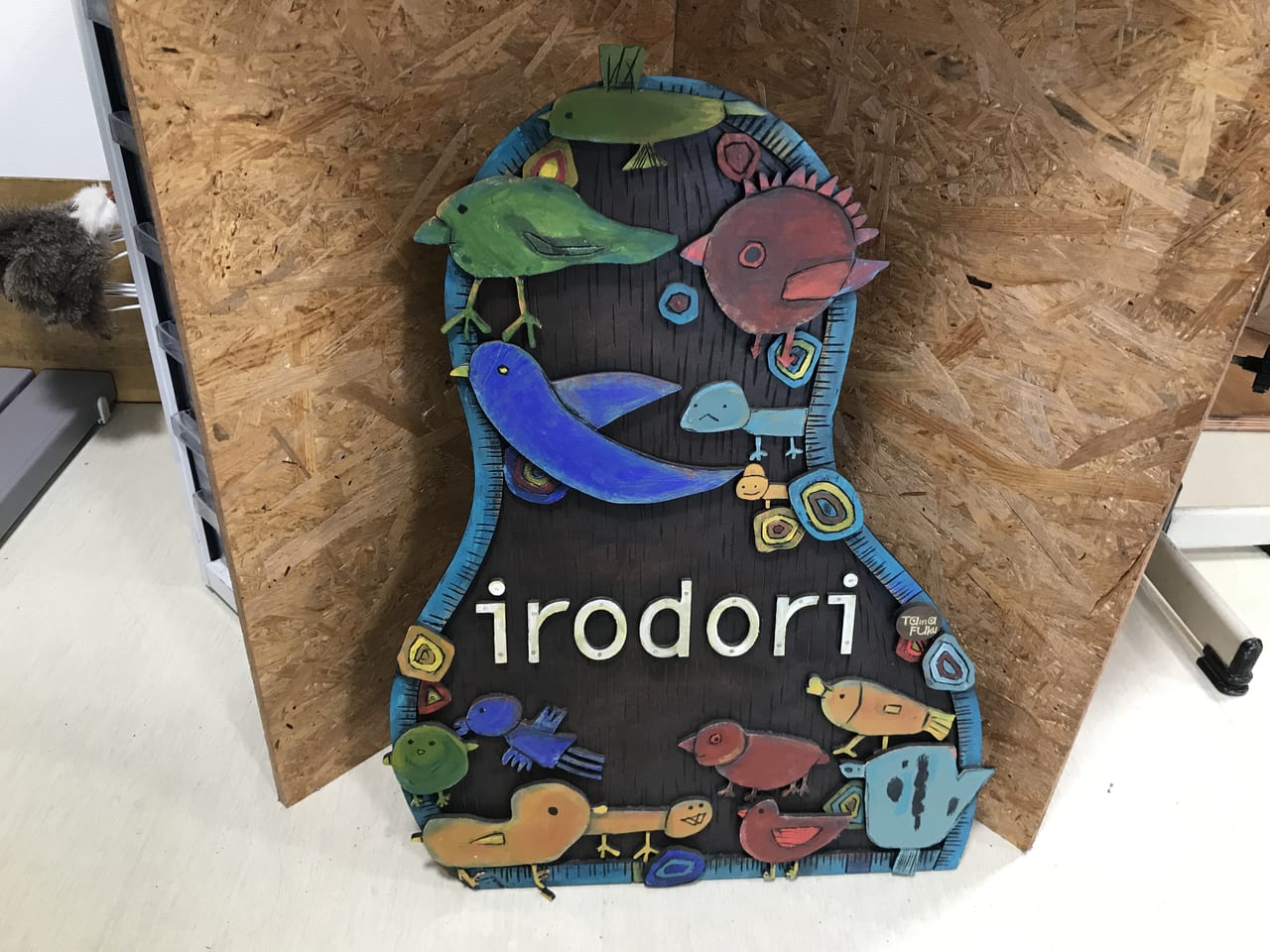 世田谷区立玉川福祉作業所「irodori」はAlll OK!な社会の実現をモノ・コトを届けるブランドです。