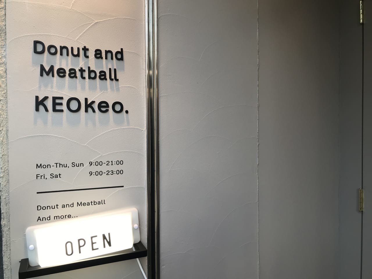 世田谷区上野毛にドーナツとミートボールダイナー「KEOkeo（ケオケオ）」がグランドオープンしました！