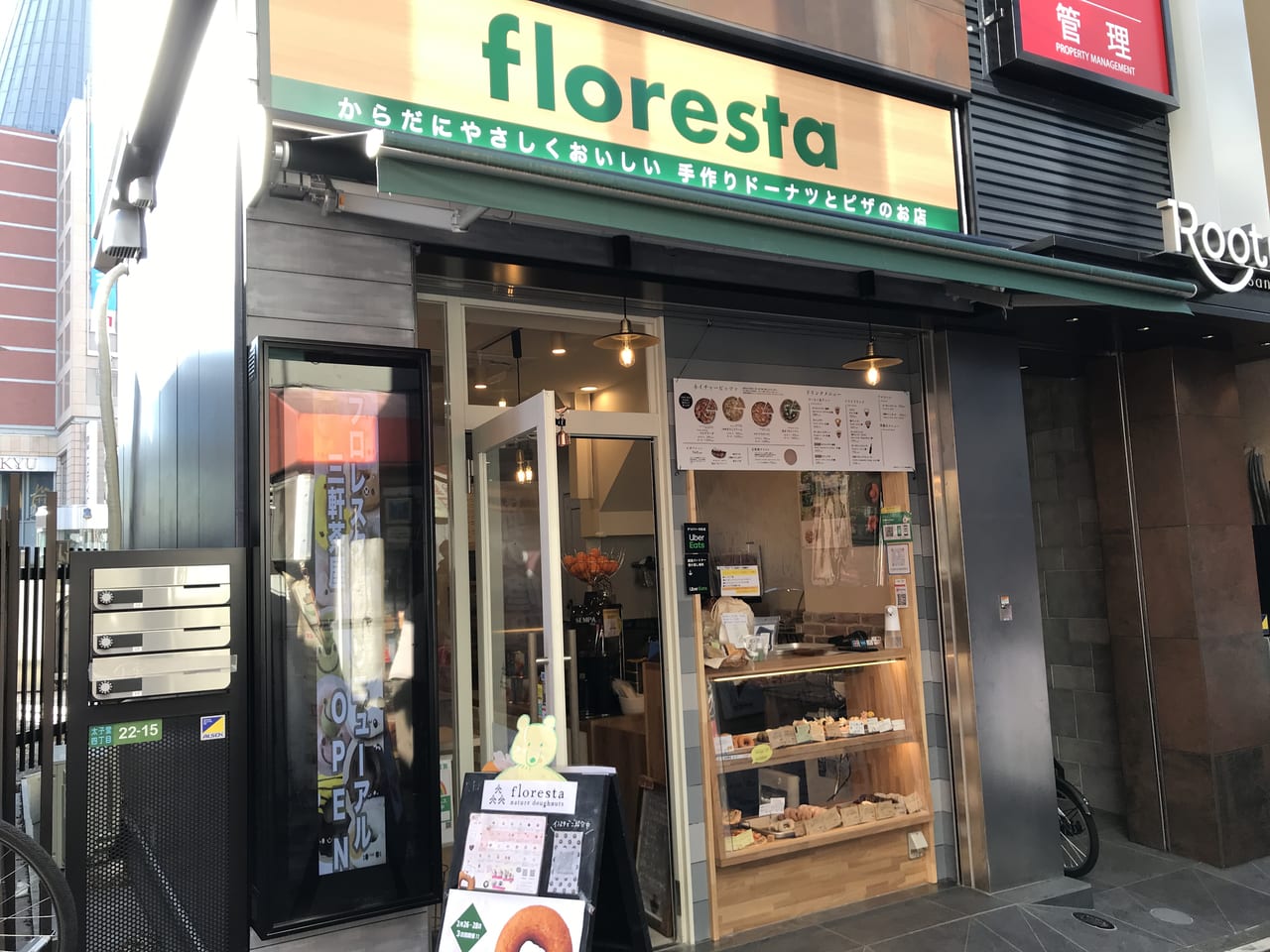 世田谷区三軒茶屋すずらん通りのフロレスタ三軒茶屋店が2022年2月26日リニューアルオープンしました。