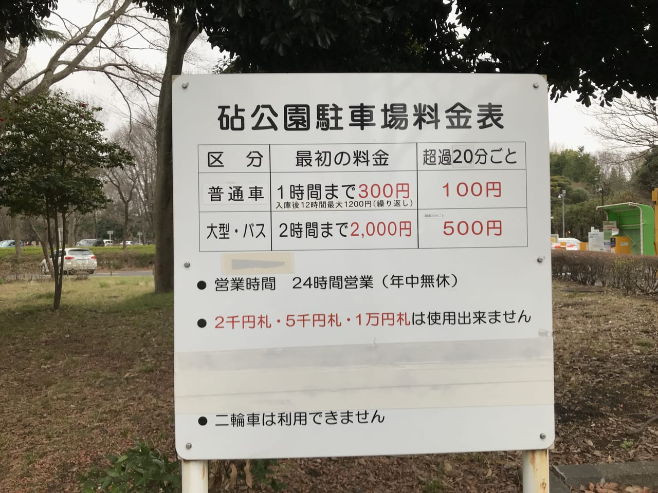 世田谷美術館で「出版120周年ピーターラビット展」が2022年3月26日〜6月19日まで開催です。