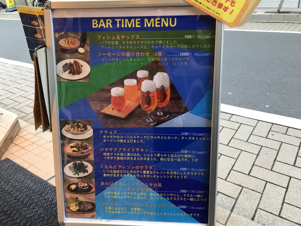 世田谷区尾山台に「サンドイッチカフェ＆バー　チェルシーストリートカフェ」が2022年2月23日にオープンしました。