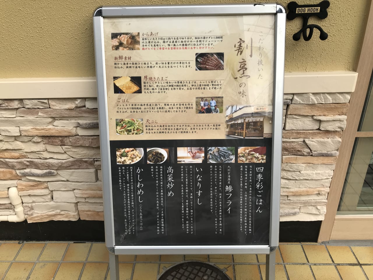 世田谷区尾山台「からあげ割烹福のから尾山台店」が道を挟んで反対側に移転2022年3月3日ひな祭りの日にリニューアルオープンします。