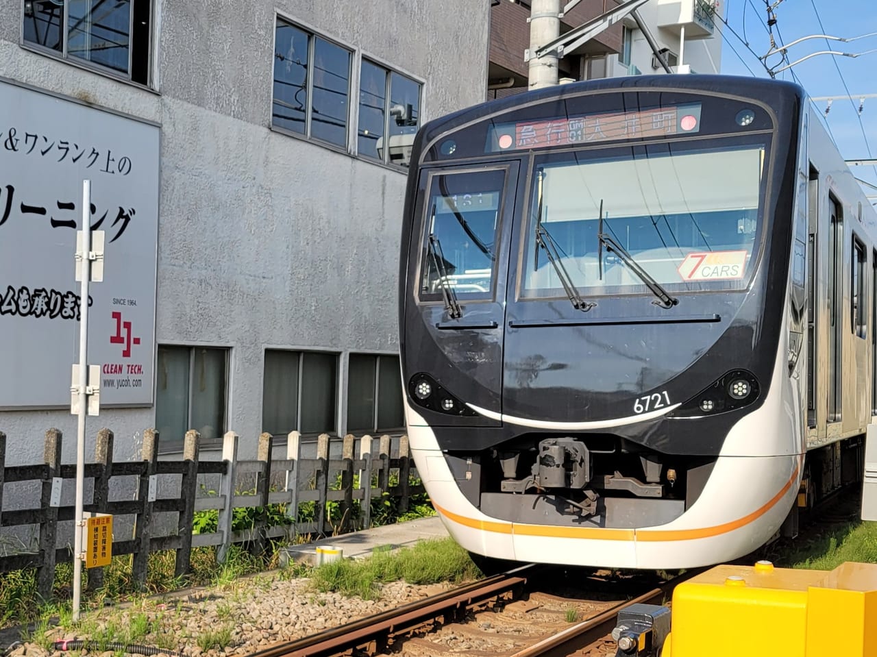 20220617東急大井町線の電車