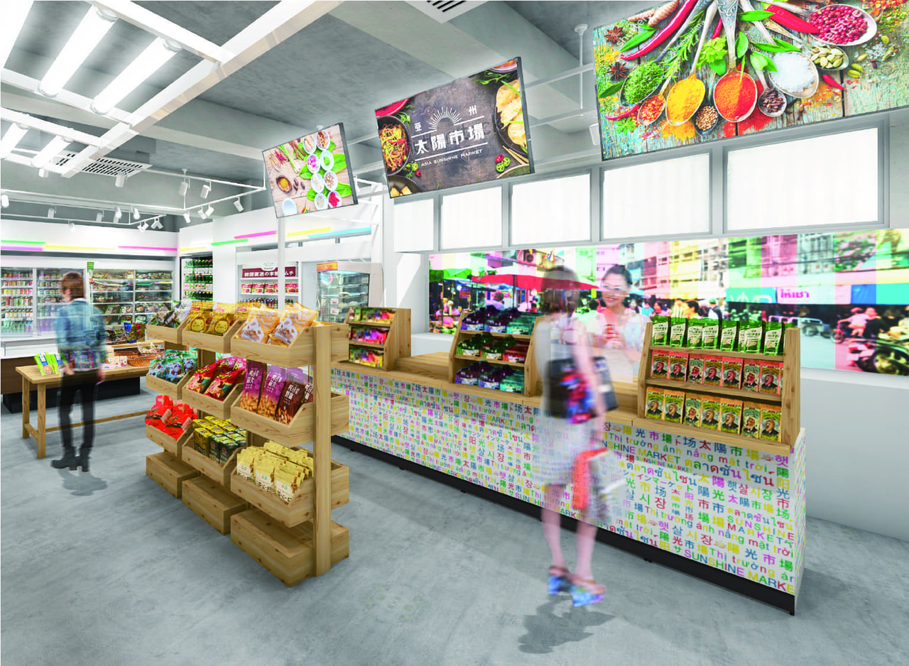 2022亜州太陽市場の千歳船橋店店内イメージ