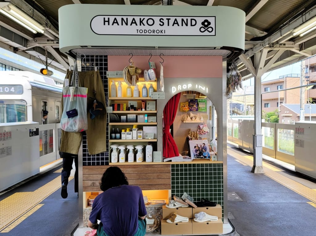 20220630等々力駅ホームののHanako Stand