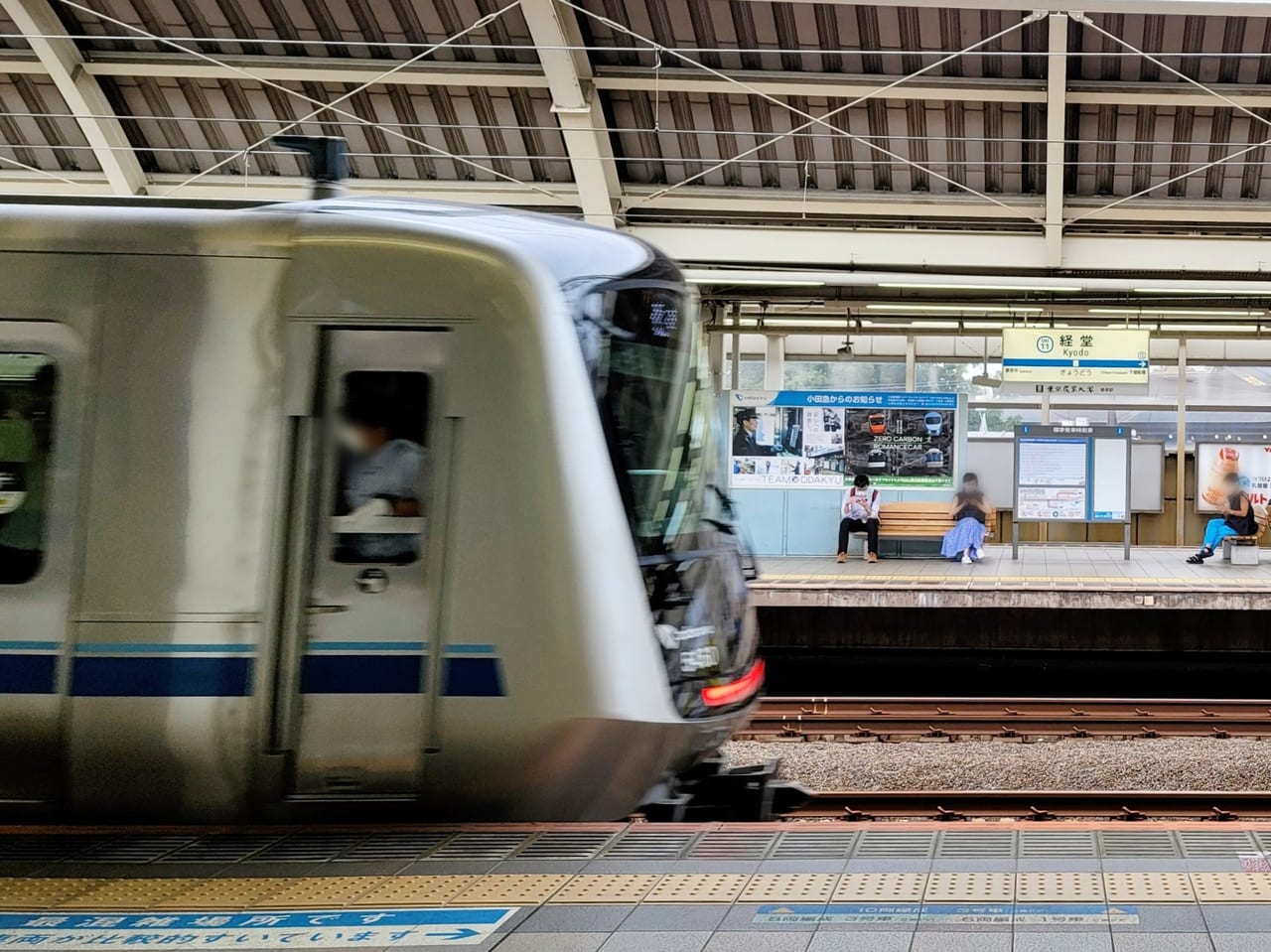 20220714 小田急線経堂駅でホームと電車