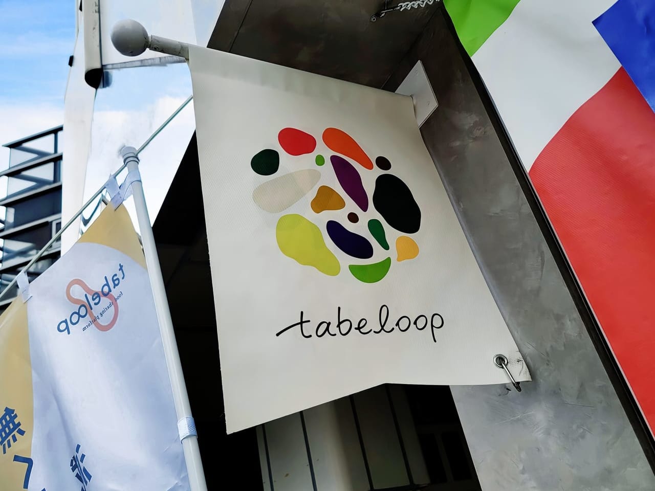 20220712 tabeloop三宿店の入り口の旗