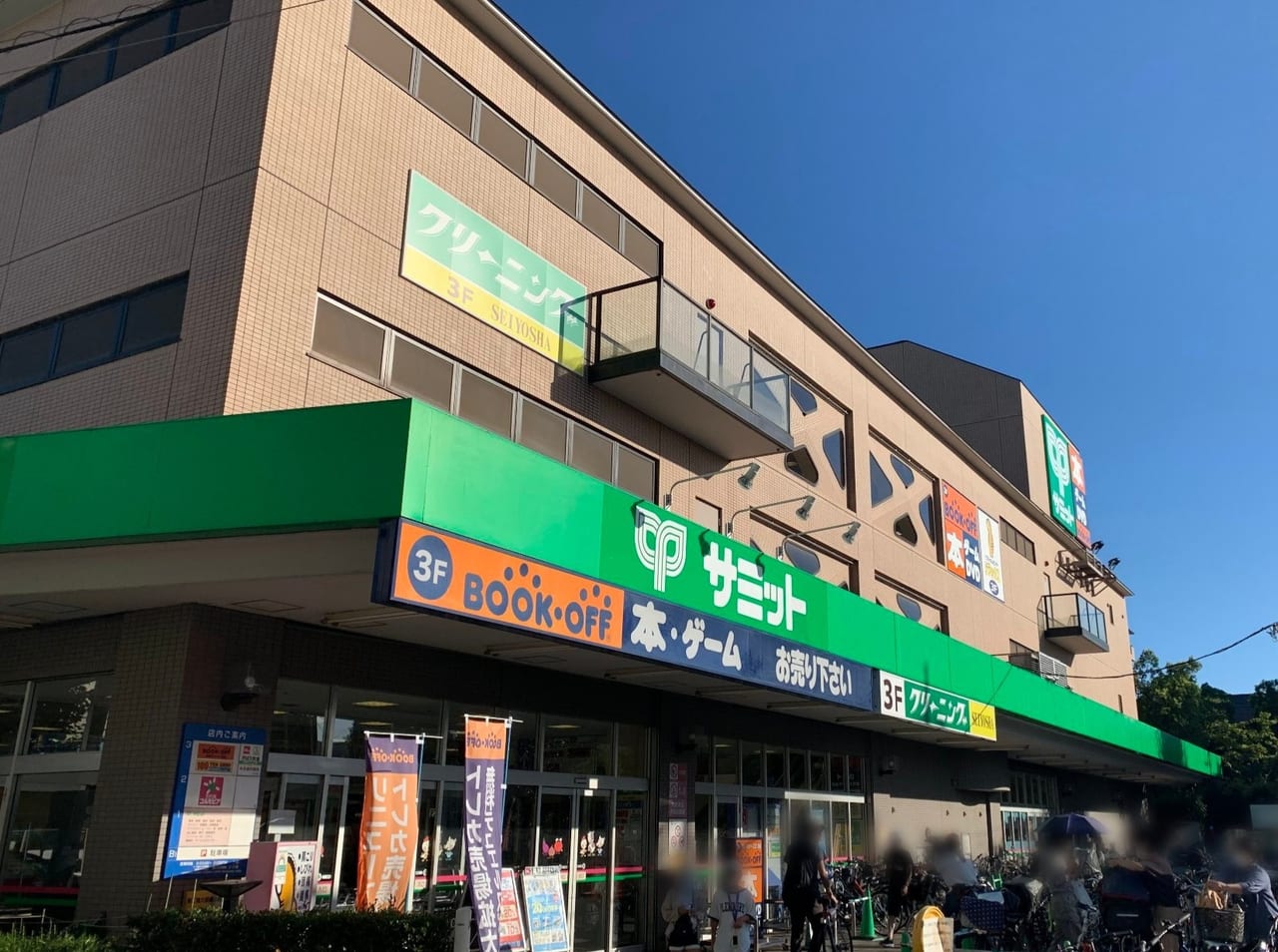 20220729サミットストア砧店の外観