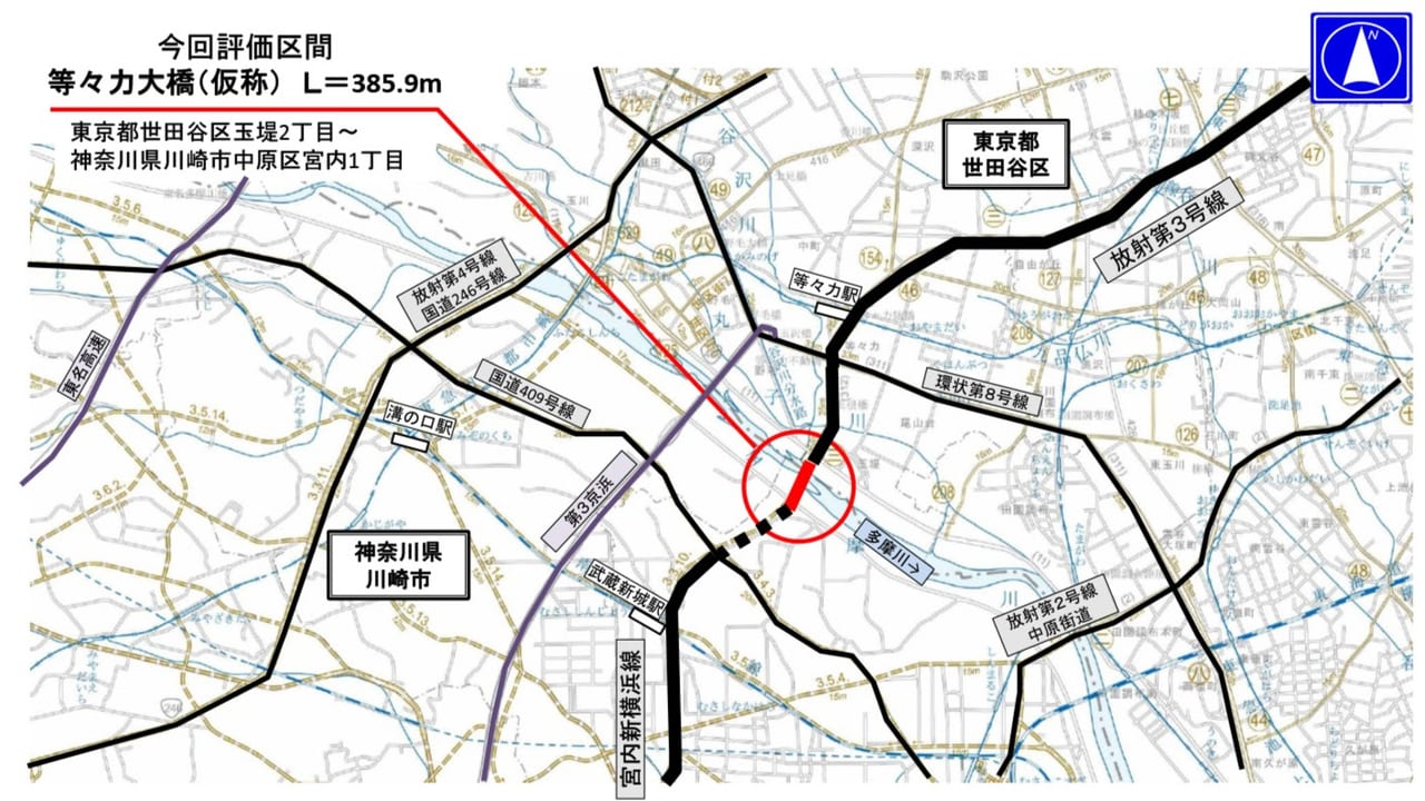 20220721 東京都建設局の等々力大橋についての資料