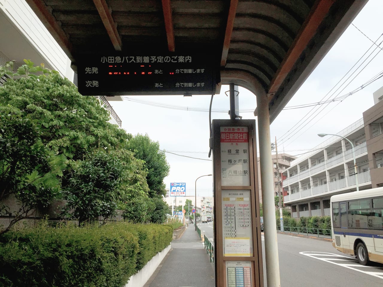 20220806 コーナンPRO世田谷八幡山店の最寄りのバス停