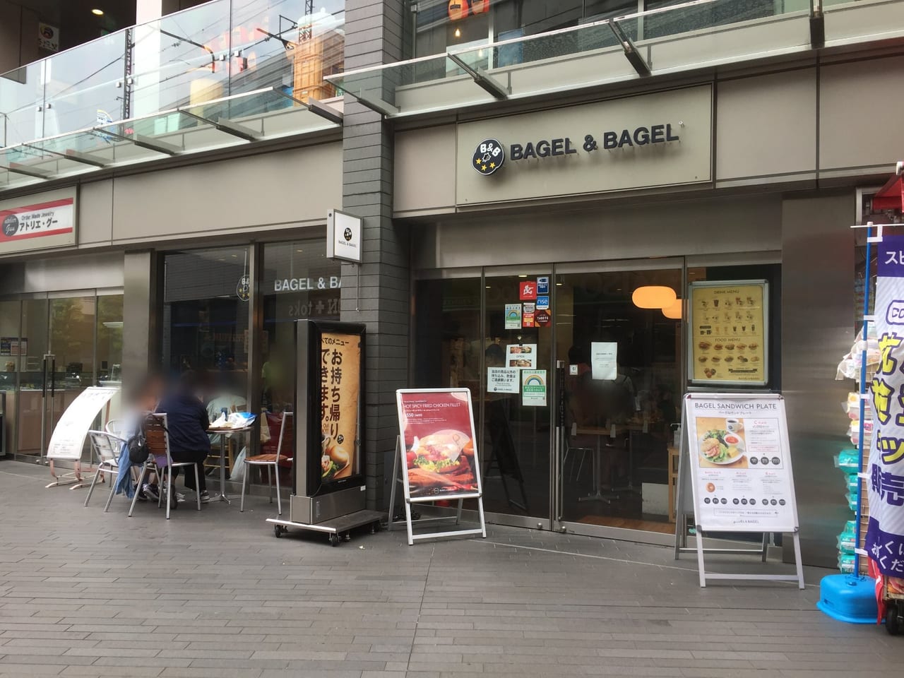20220807 BAGEL&BAGEL二子玉川店の外観