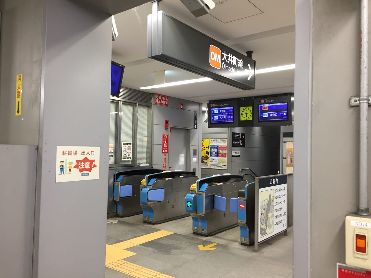20220905 大井町線上野毛駅の改札