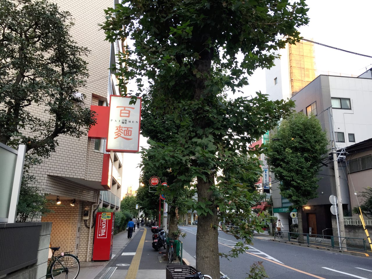 20221020 百麺 世田谷本店の看板