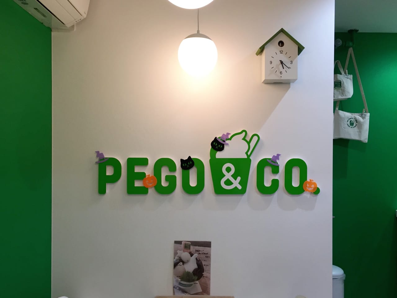 20221020 PEGO&COの店内