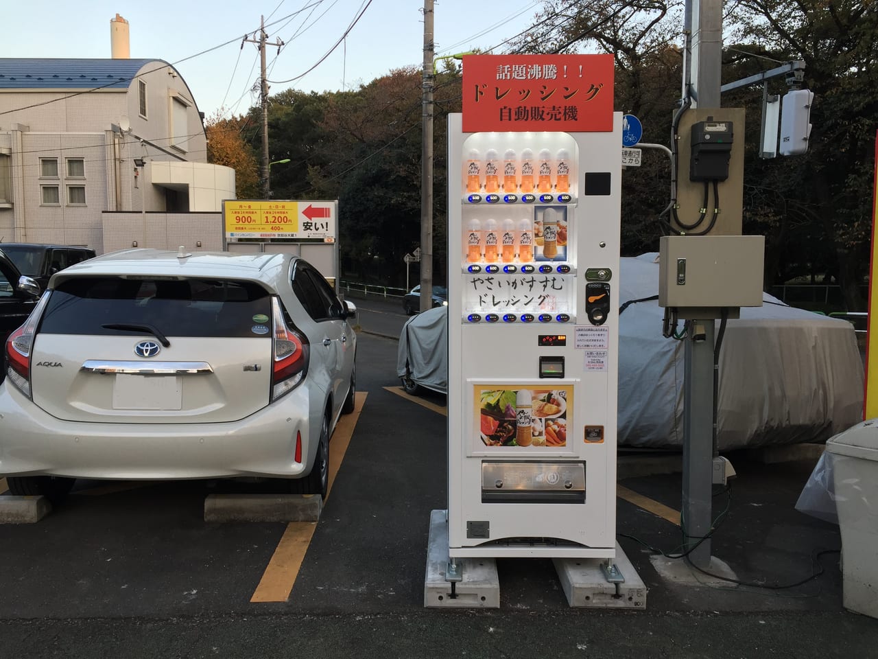 20221108 ドレッシングの自動販売機