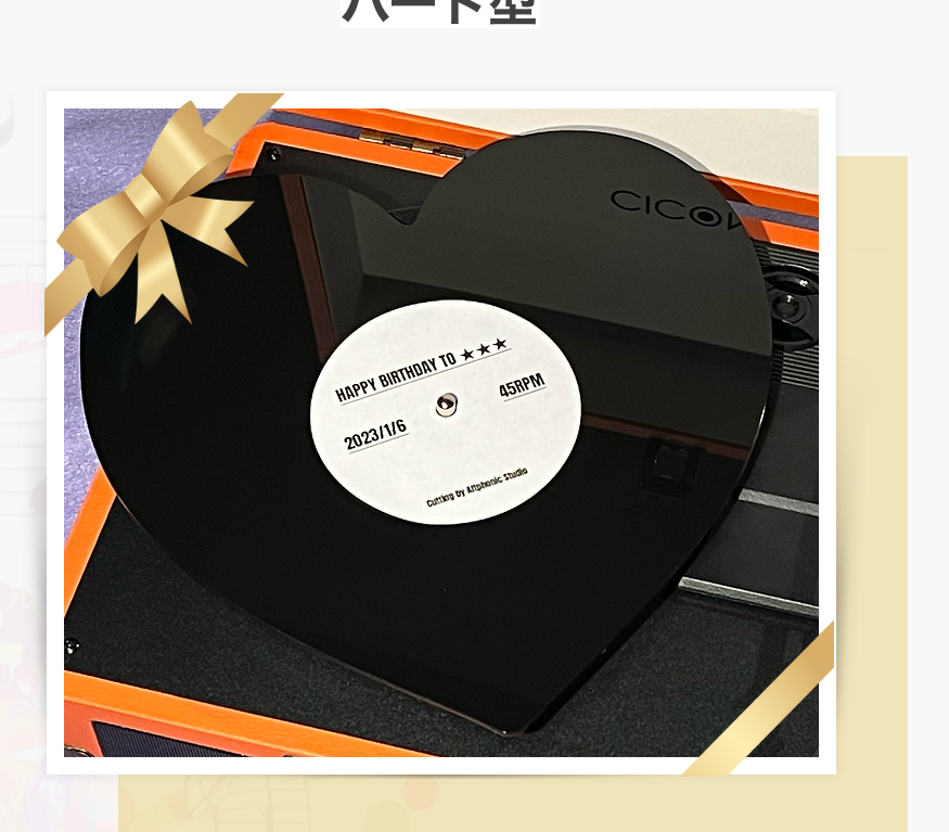 20230127 Altphonic Studioの商品