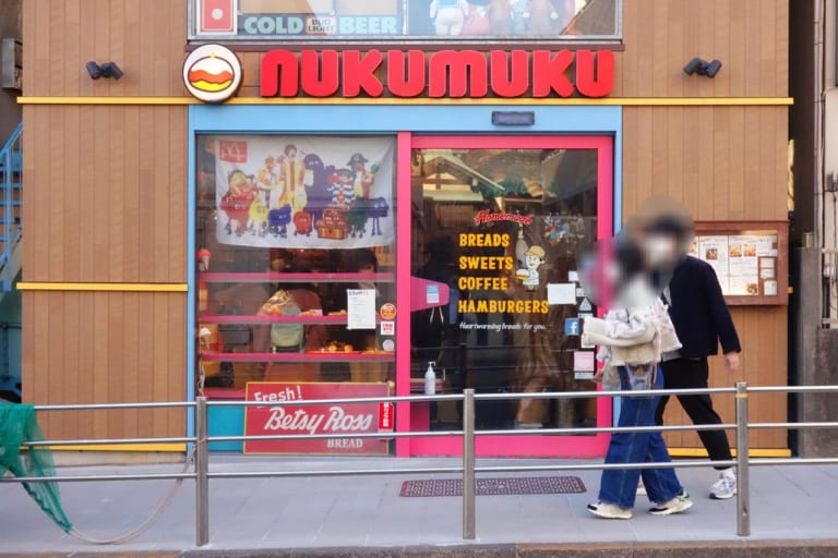 20230223 nukumuku三軒茶屋店