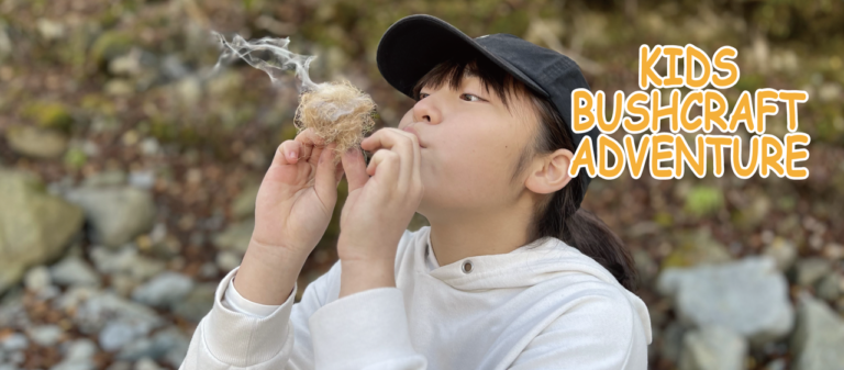 20230325 Kids Bushcraft Adventure