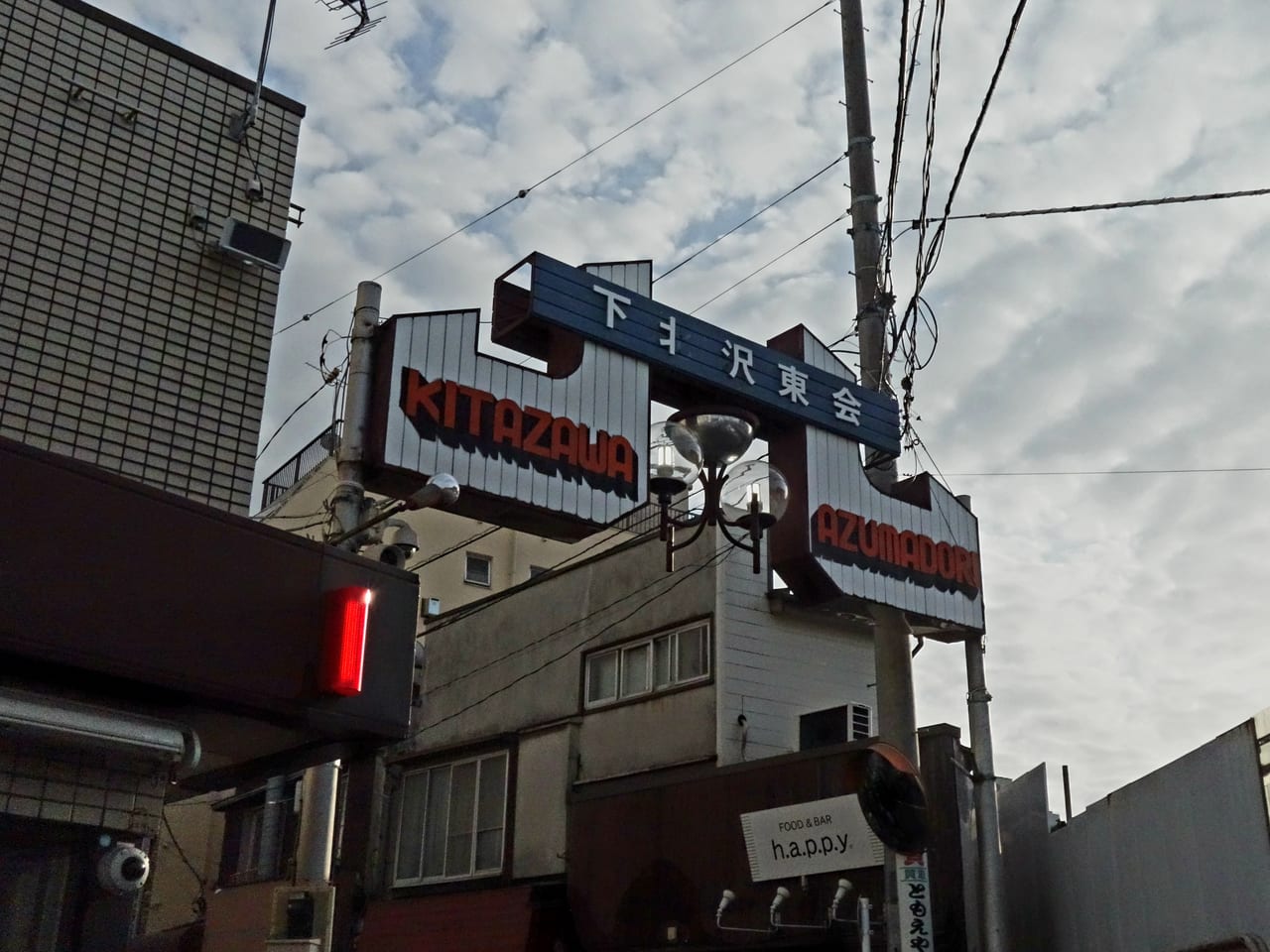 20230422 下北沢 東会