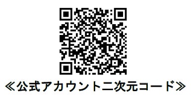 20230531 京王電鉄×昭和女子大学