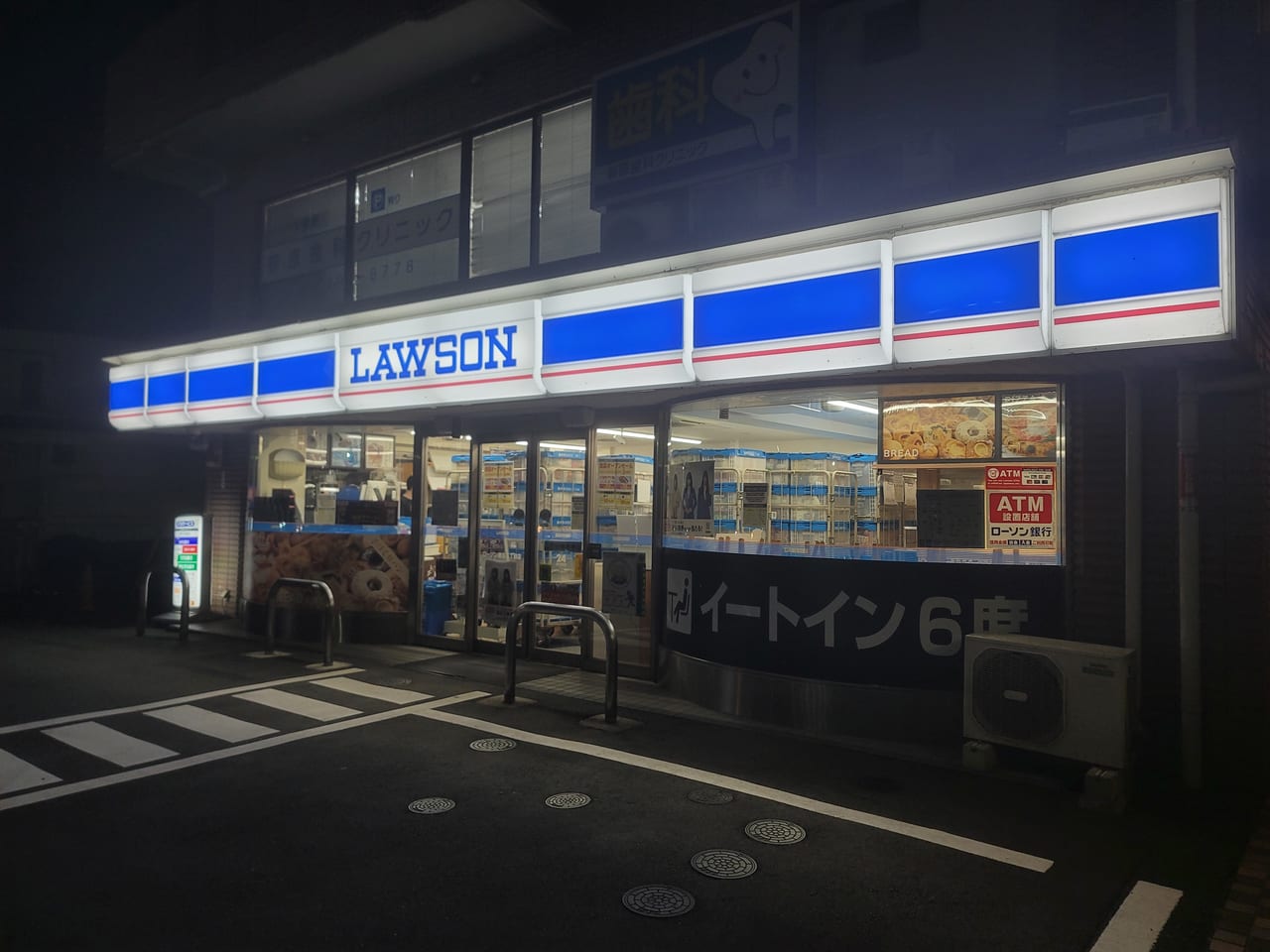 20230821 ローソン鎌田三丁目店