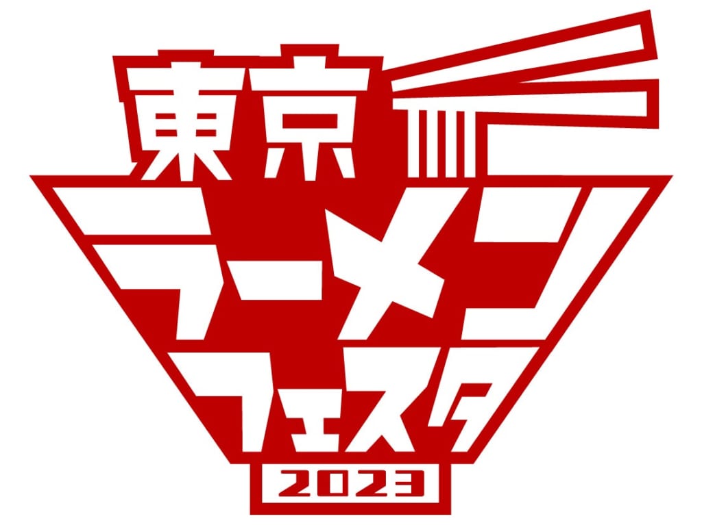 20231007 ラーメンフェスタ@駒沢公園