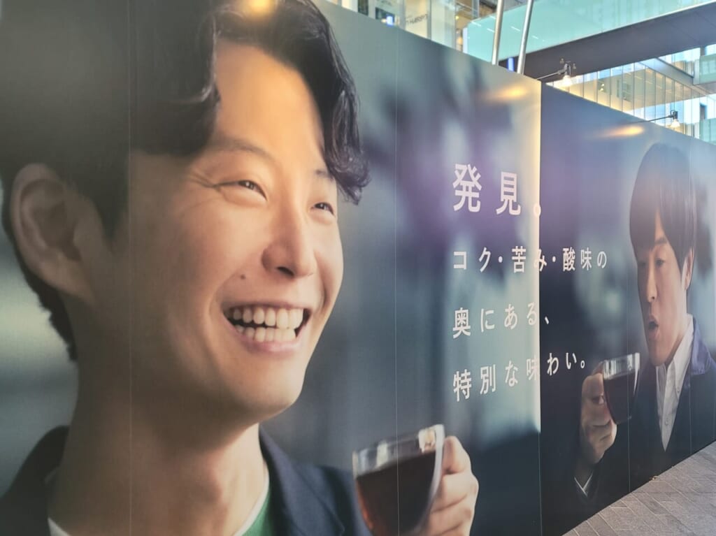 20231221 UCC上島珈琲 YOINED 二子玉川ライズ
