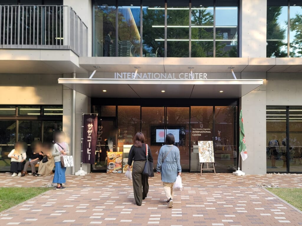 20231105 東京農業大学 国際センター