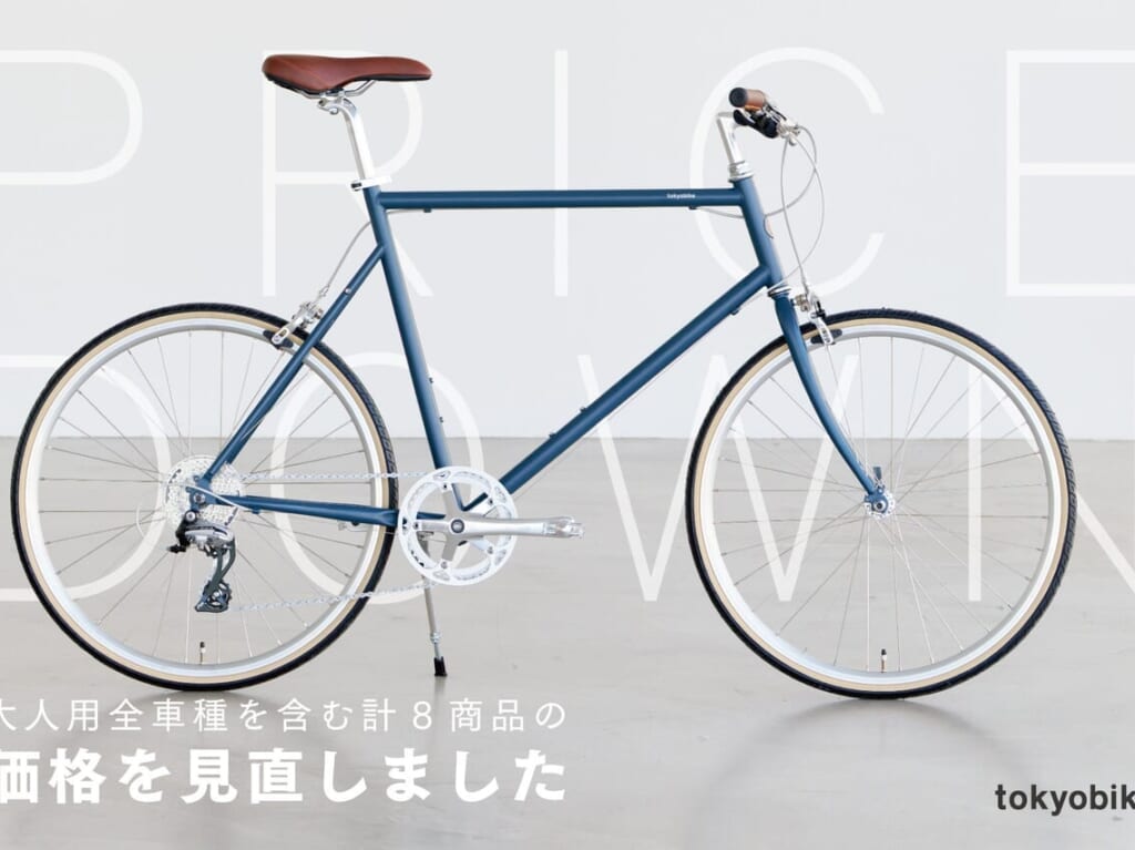 20240217 トーキョーバイク
