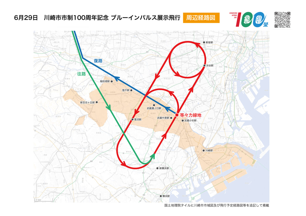 20240623 ブルーインパルス 飛行経路