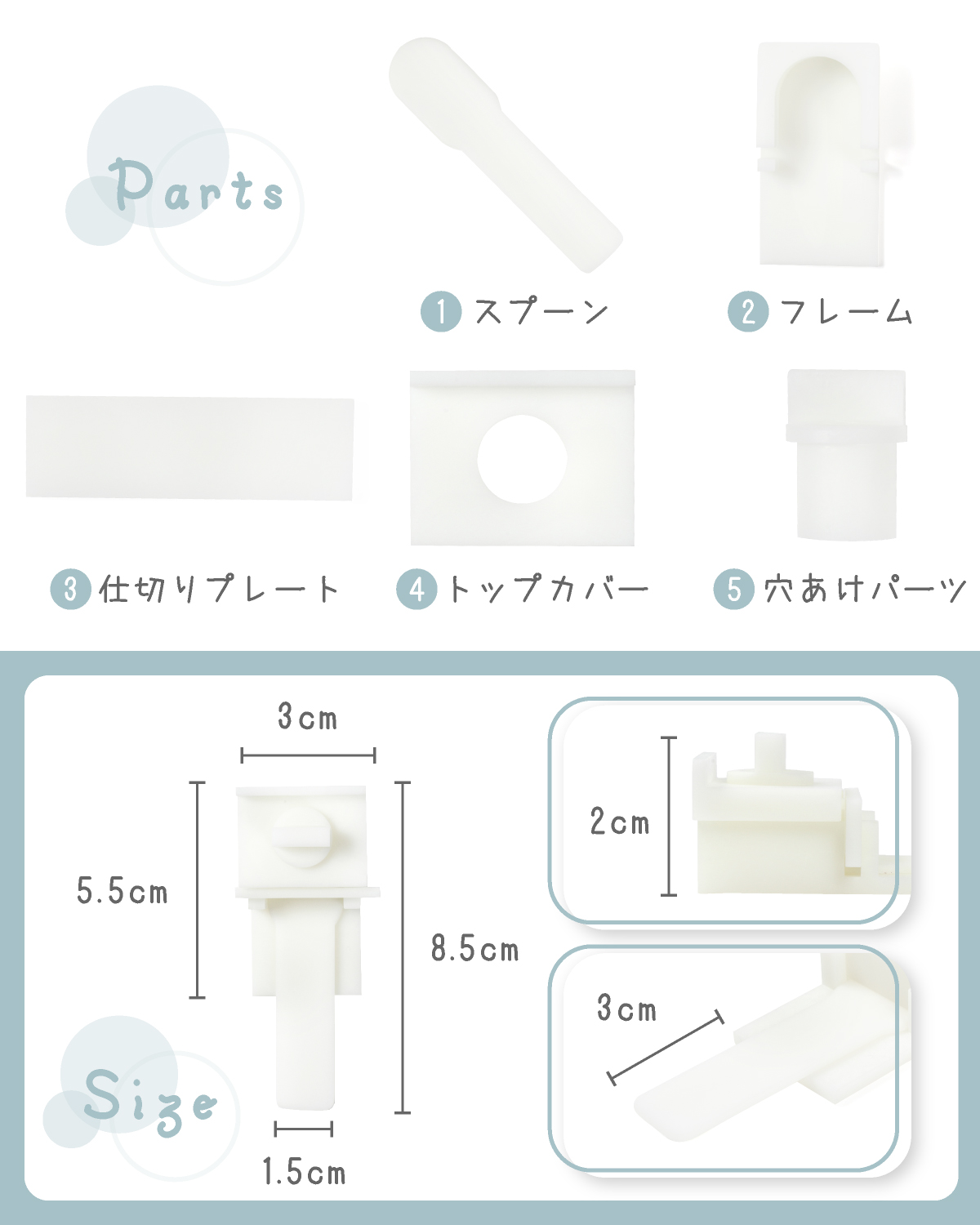 20240918 アイスキューブ 薬 子供