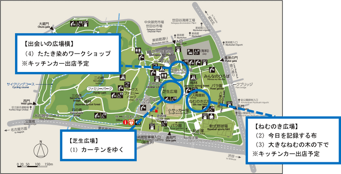 20240922 砧の布 砧公園