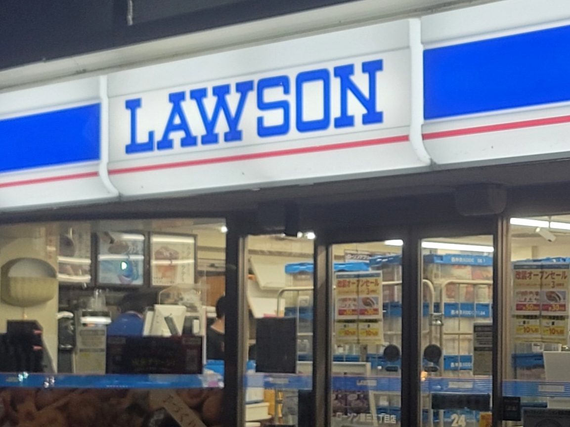 20230821ローソン LAWSON