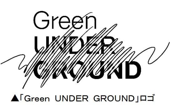 20241017 東急電鉄 Green UNDERGROUND