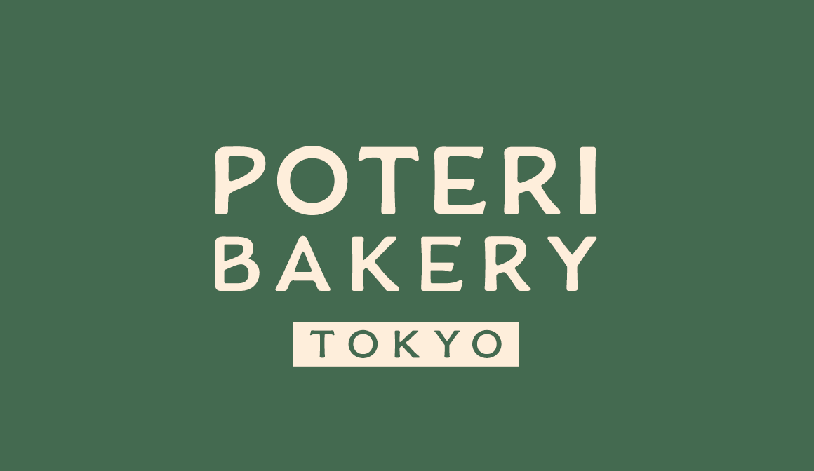 20241020 生ドーナツ poteri_bakery_tokyo 三軒茶屋