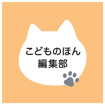 猫本専門店「Cat's Meow Books」三軒茶屋