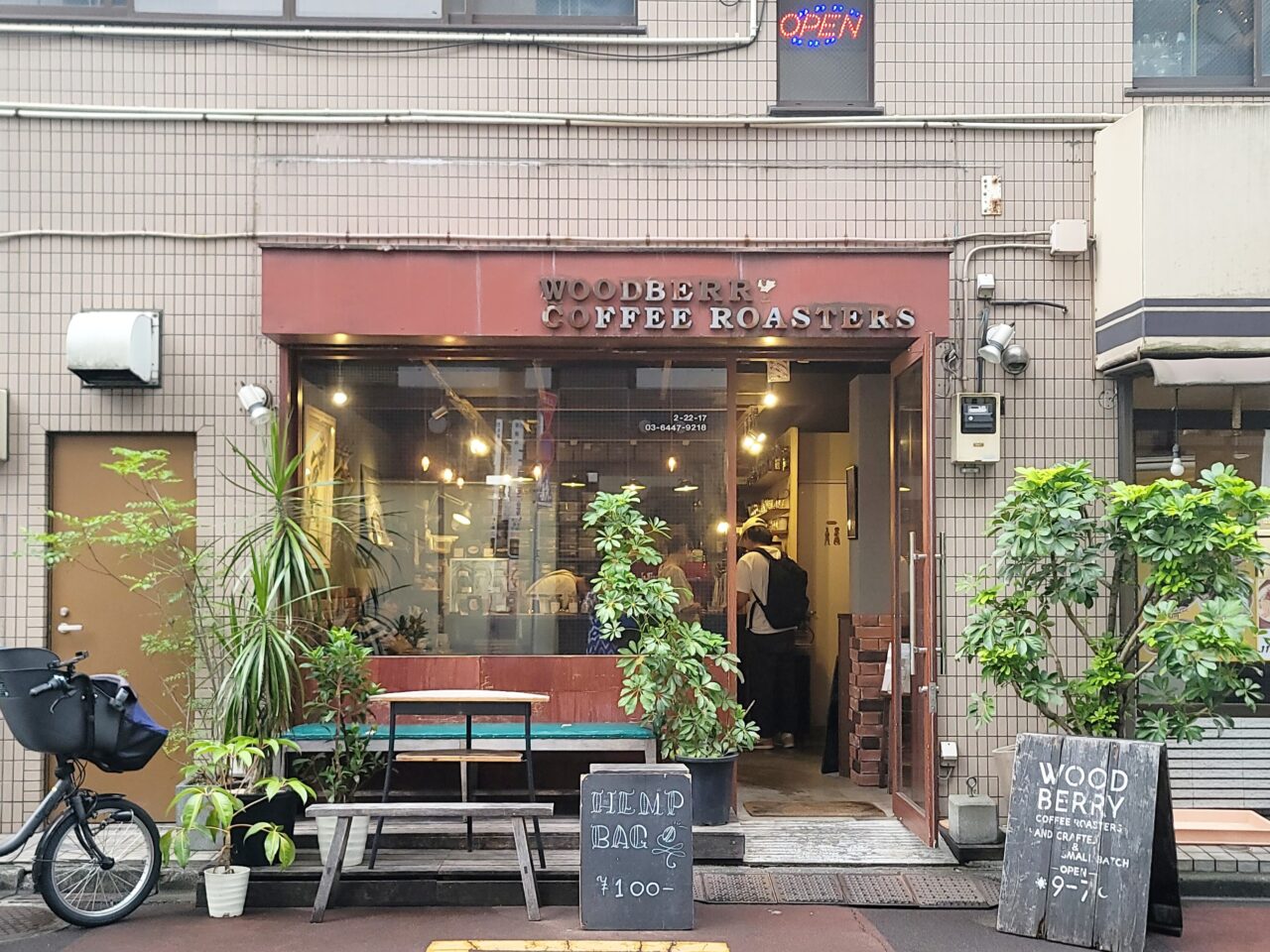 20230713 woodberry coffee 用賀