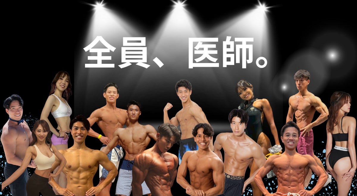 20250502_ 筋肉医局