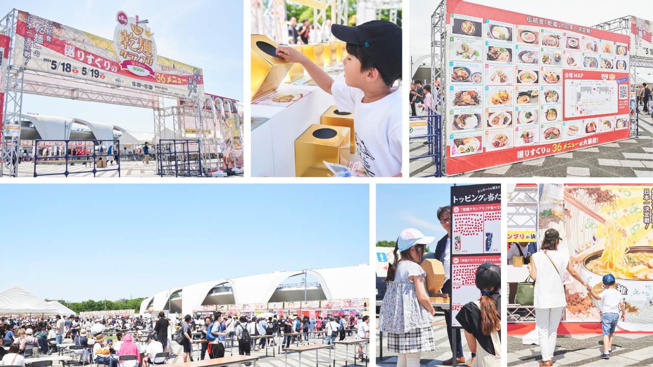 20250512 乾麺グランプリ 駒沢公園